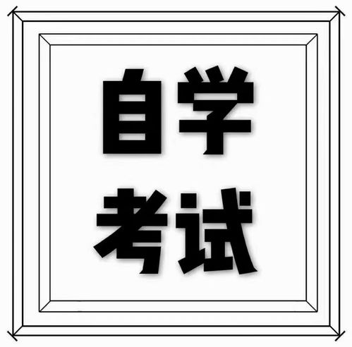 成都西南大学自考专业,自考计算机网络专业，申请西南大学学士学位，没课平均分要达到多少，求解。(图4)