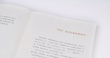 广西师大社这本书终于上新了 100个想不到的汉语词汇为你拓宽知识边界