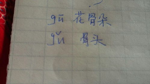 竹篾造句10个字;箩的组词有哪些？