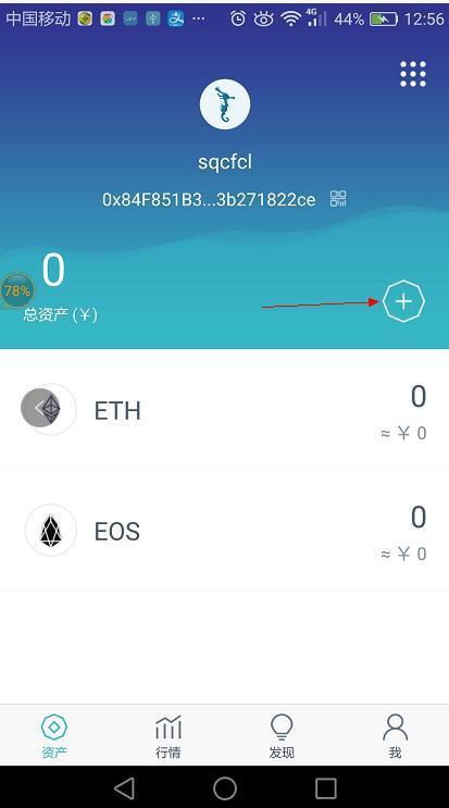 imtoken官网地址,您的数字资产管理利器(图7)