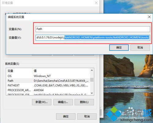 win10android设置