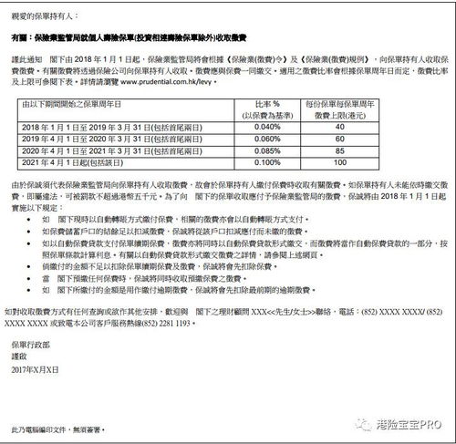  富邦保险电子保单查询不到怎么办,富邦保险电子保单查询不到怎么办？ 天富平台