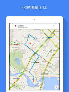 谷歌地图怎么用不了-第3张图片