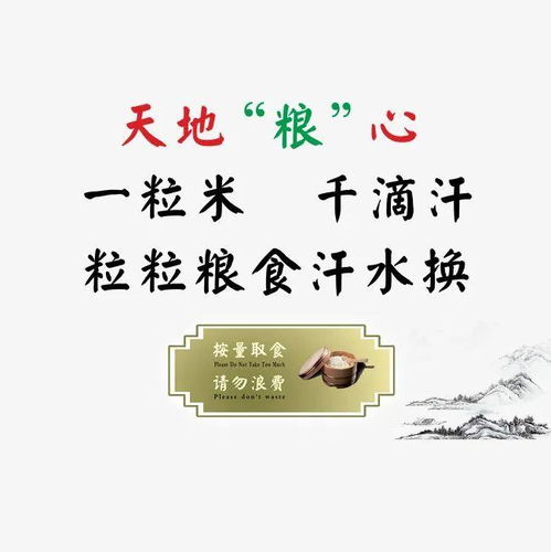 一饱之需，何必八珍九鼎?七尺之躯，安用千门万户?什么意思