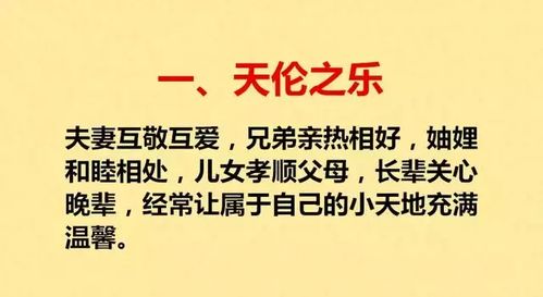 3月11日,取好运久久之水,摘平安久久之花,点快乐久久之火,晚安祝福