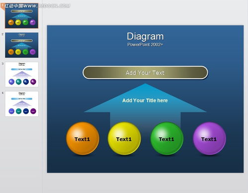 ppt圆圈箭头方形图表素材免费下载 编号3024422 红动网 