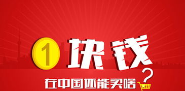 黄金一手涨1元钱能赚多少钱计算下