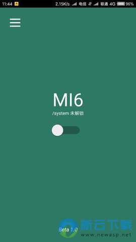 Syslock最新中文版 Syslock MIUI一键解锁sys分区 下载 1.0.1 新云软件园 