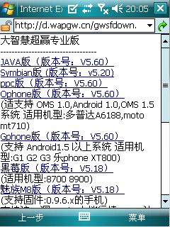 我目前用的是大智慧500档的行情系统，听说市面上推出了最新达到1000档行情软件，是真的吗？