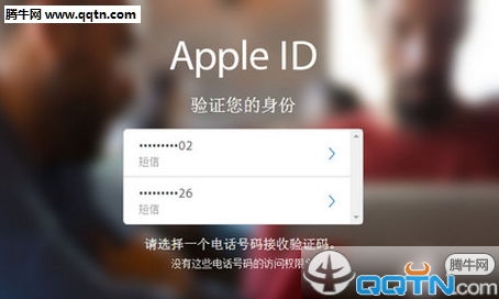 iOS开发者中心双重验证：保护你的应用和用户安全