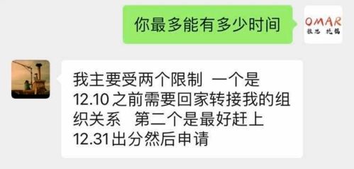 上课入神的词语解释,听得什么填空四字词？