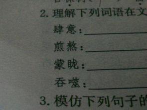 如雷贯耳的造句_“如雷贯耳”是什么意思？可以用它造的句有哪些？