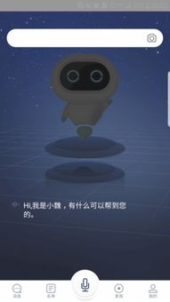 ltchio官网下载,下载最新版本