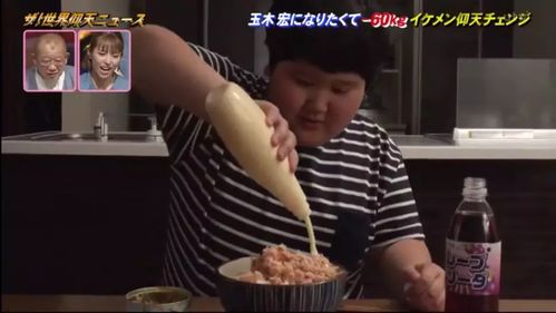 日本小胖告白遭女生嫌弃,2年内怒瘦120斤再次挑战,结果