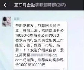 不是国企年薪最高的才一百多万 为什么银行行长年薪比国企老大还高啊？ 银行应该也属于国企啊？?