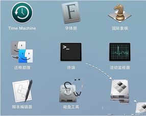 mac系统制作win10安装u盘制作工具