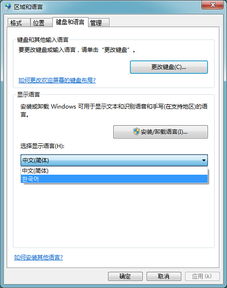 win10不能显示韩文