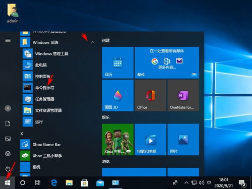 win10的ps过期怎么办