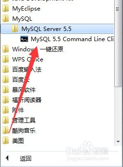 如何修改MySql数据库背景色以及字体大小