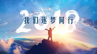 若干年后,我们该如何回忆2018 