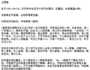 生辰八字的月份如何算的(生辰八字中的月柱,日柱,时柱分别是如何算出的)