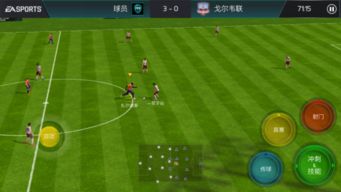 看完世界杯患上 后遗症 用腾讯游戏管家玩FIFA足球延续你的热 