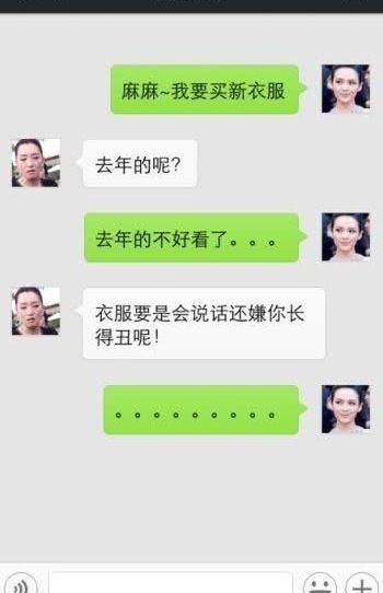 开心一刻 捡到一手机,跟失主老婆发了条短信 离婚吧,谁知