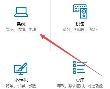 笔记本win10烟雾头最新调法 