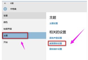 win10电脑系统两个用户名和密码错误