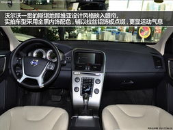 沃尔沃xc60为什么没有氛围灯(2020款沃尔沃xc60氛围灯怎么开)