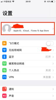 怎么更改美国App