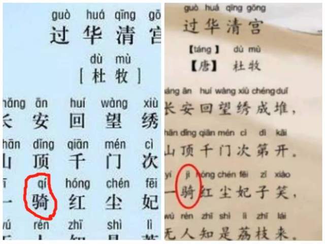 笼盖造句;抹字有几个读音，怎样组词？