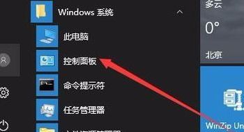 win10有线网显示无ip