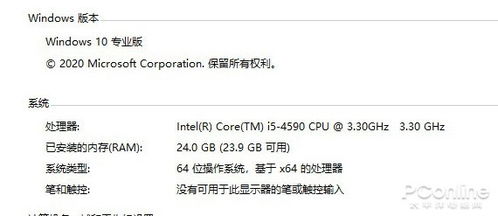 Win10 v2004正式版上线，多项重大更新与优化一览！