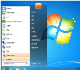 电脑电脑win10系统哪个好