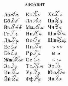 欧那俄语丨俄罗斯语难学吗 传说中魔性的语言其实有另一副面孔