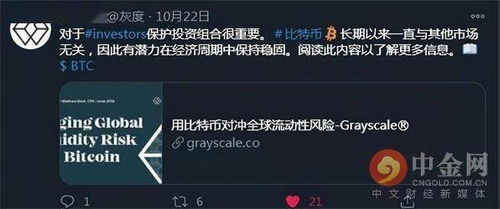 比特币委隐形信托交易,什么是比特币信托理财