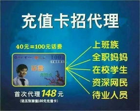 芜湖古言科技有限公司 40元充100元话费是真的吗