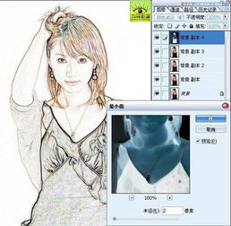 PhotoShop把照片处理为粉色插画效果的教程