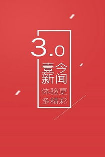 比特币hbt今天新闻,安卓手机被发现变比特币矿机：Trend Micro发布恶意程序报告