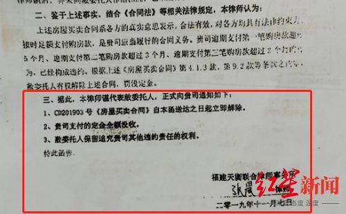 买二手房全款付完两年过户还没办成 买家 钱去哪了 还能拿回吗