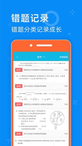 a网交易所app下载官网,a下载网上交易所app a网交易所app下载官网,a下载网上交易所app 应用