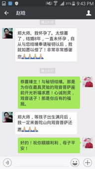 注意了 导致你 婚姻不顺 财运不佳 的12个惊人秘密 央视专访风水名家 为你揭开谜底 