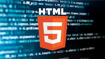 h5前端开发学习,HTML5都有哪些学习要点