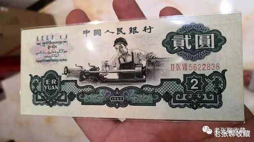 1950一元钱价值,序言:回顾过去，了解现在 1950一元钱价值,序言:回顾过去，了解现在 活动