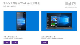 win10通过手机4g上网设置