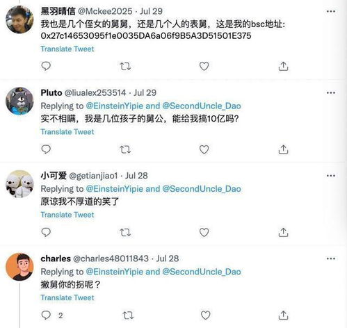 walv币跑路了吗是真的吗,沃尔克理财的真相 walv币跑路了吗是真的吗,沃尔克理财的真相 词条