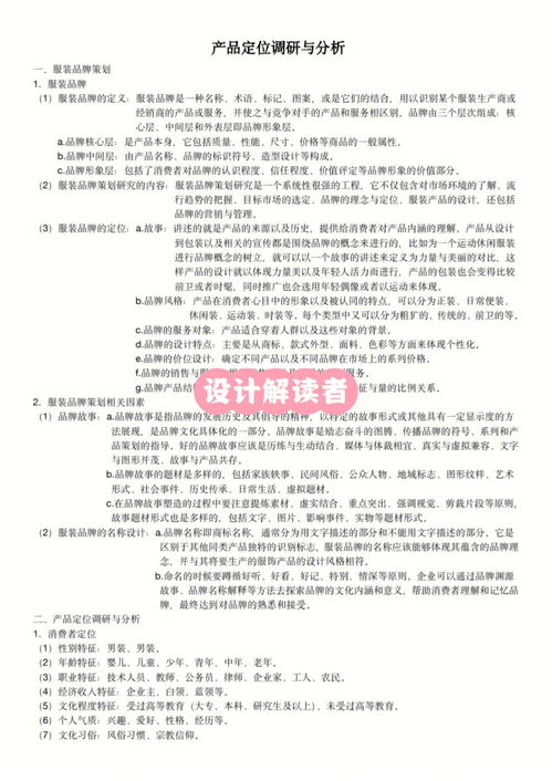 服装反馈评价怎么写范文,实体店卖衣服怎样夸顾客穿得好看？