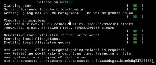 linux故障排查,linux故障排除的常用方式有哪些