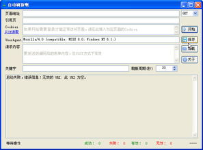 房产cms系统网站更新工具